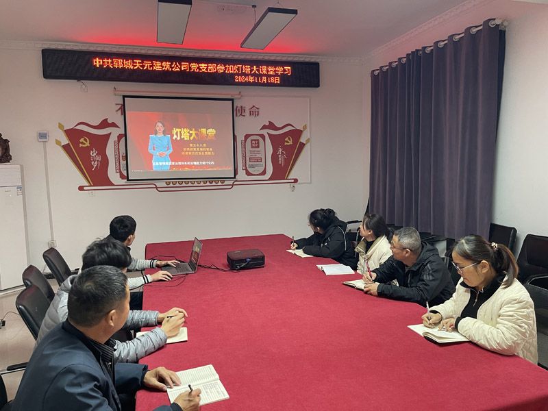 提升黨員應(yīng)急能力，筑牢使命擔(dān)當(dāng)